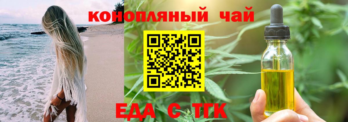 Киров  Canna-Cookies конопля  Вход с VPN 
