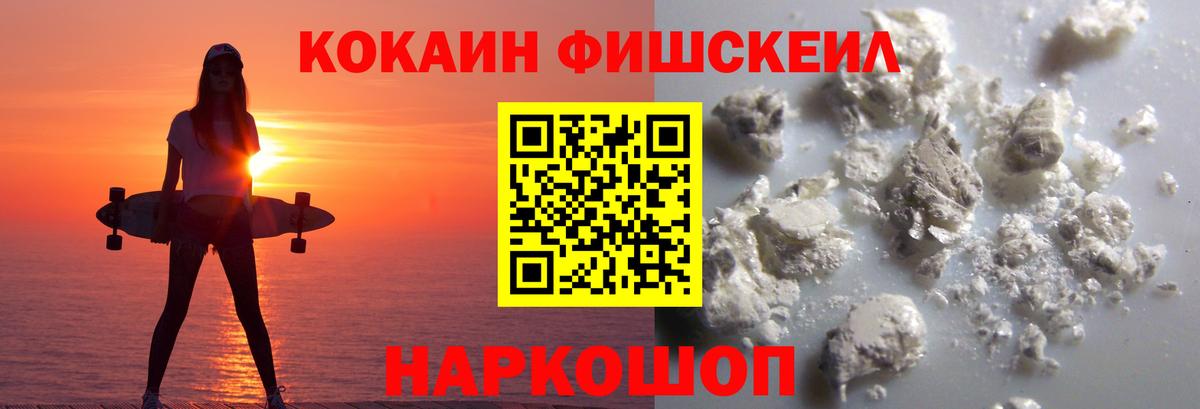 COCAIN VHQ Киров