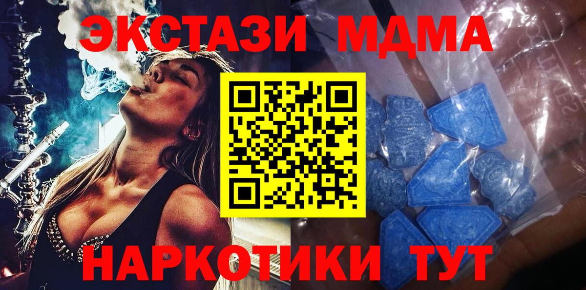 Киров  ЭКСТАЗИ Дубай  Вход с VPN 