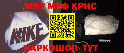 МДМА Моздок