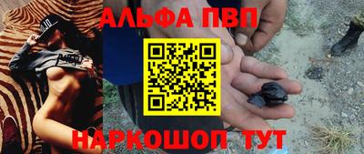 ПСИЛОЦИБИНОВЫЕ ГРИБЫ Можга