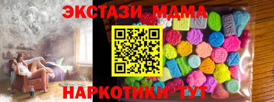 MDMA Premium VHQ Можайск
