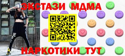 МДМА Моздок