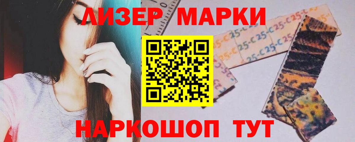 LSD-25 экстази кислота  Лсд 25 экстази кислота  ЛСД экстази  Вход с VPN  Киров 