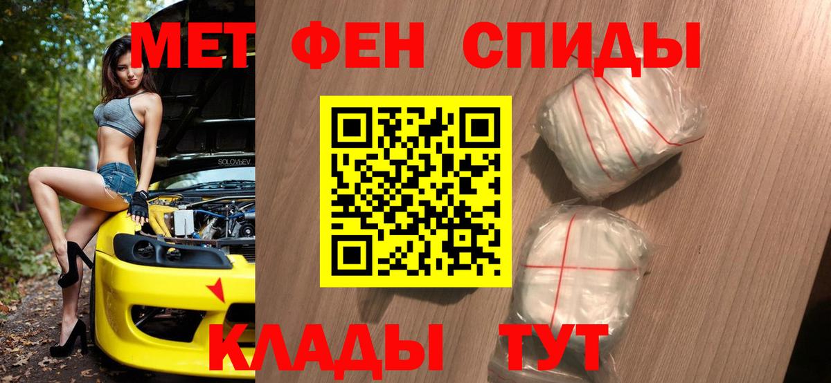 МЕТАМФЕТАМИН  Вход с VPN  Киров  МЕТАМФЕТАМИН Декстрометамфетамин 99.9% 