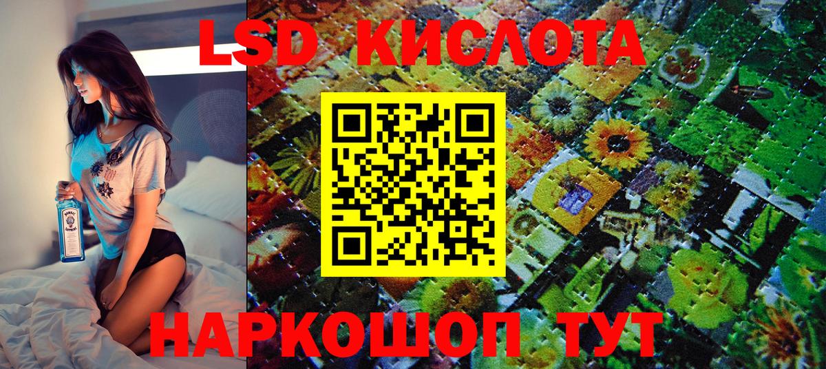 Марки NBOMe 1,8мг Киров