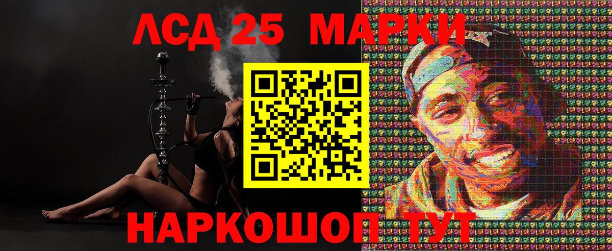 Марки N-bome 1500мкг  Марки N-bome 1500мкг  Киров  Вход с VPN 