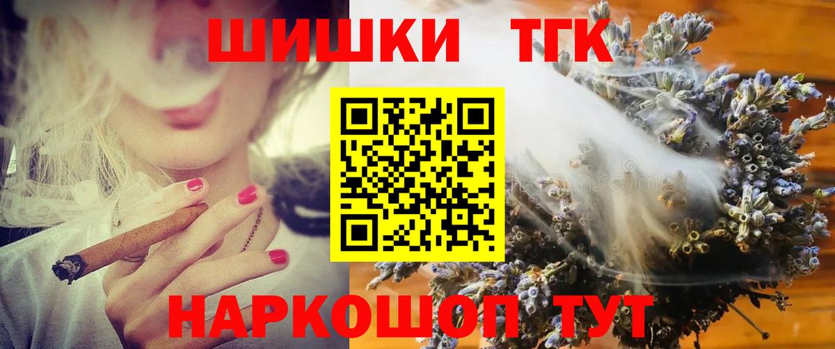 Киров  Конопля планчик  Вход с VPN  Канабис конопля  Бошки Шишки планчик 