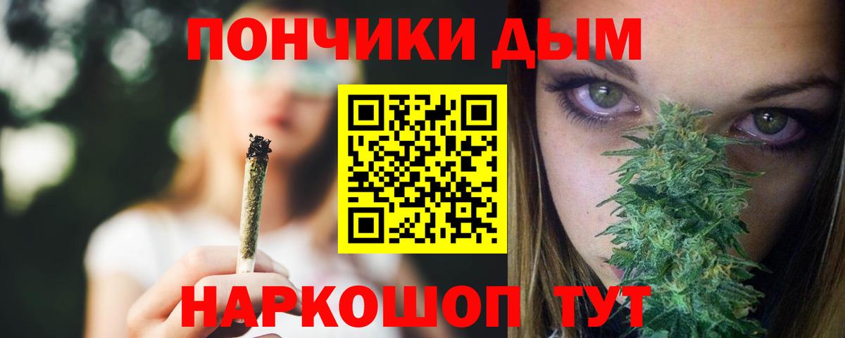 Конопля индика Киров