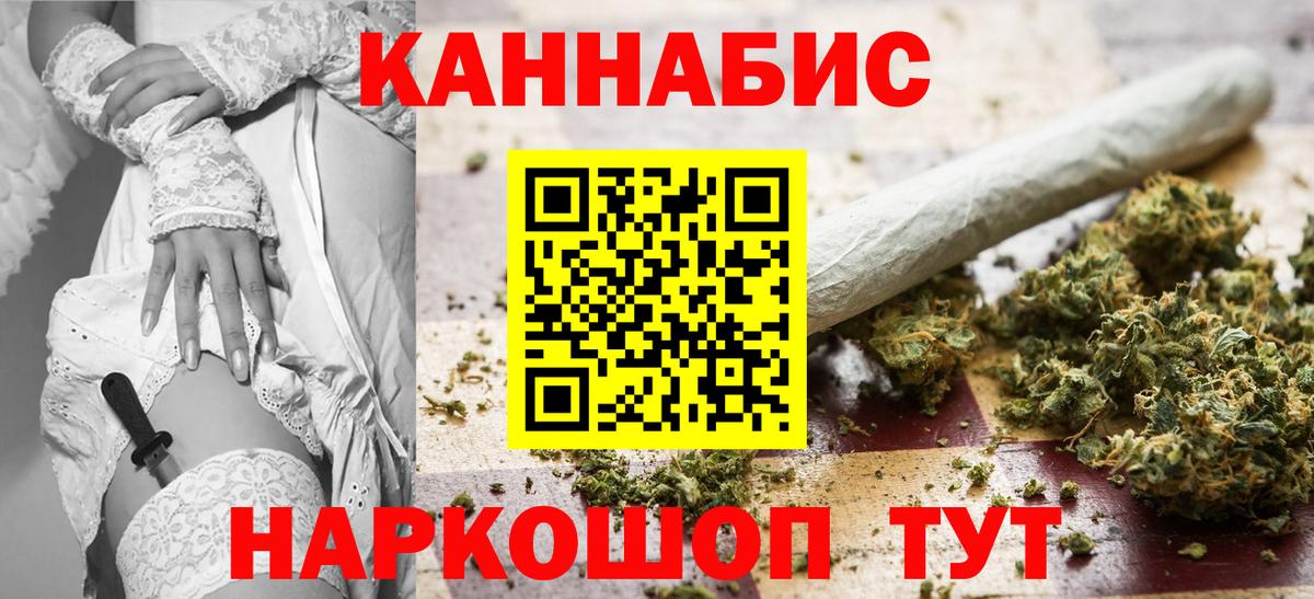 Кокаин  ГАШИШ  ЭКСТАЗИ  Киров  ТГК  Каннабис  Вход с VPN  NBOMe  Мефедрон кристаллы  Меф 
